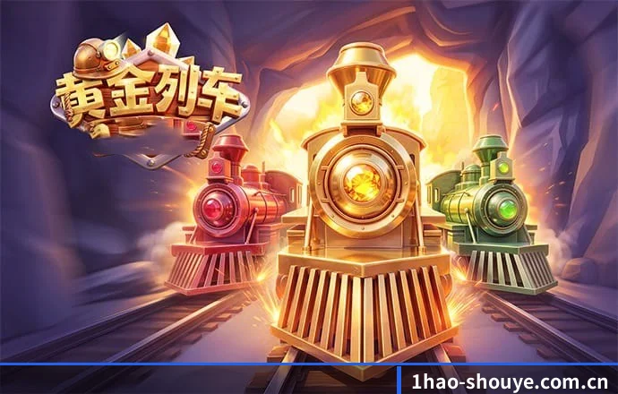 一号娱乐官网 APP